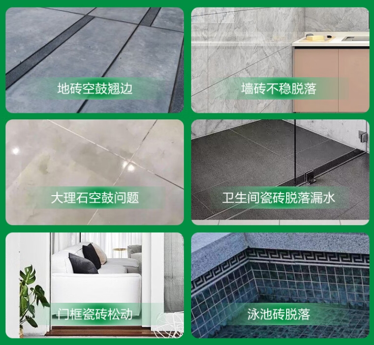 秦淮瓷砖空鼓维修公司分享下旧房翻新时，原瓷砖基层处理不到位可能会导致的问题